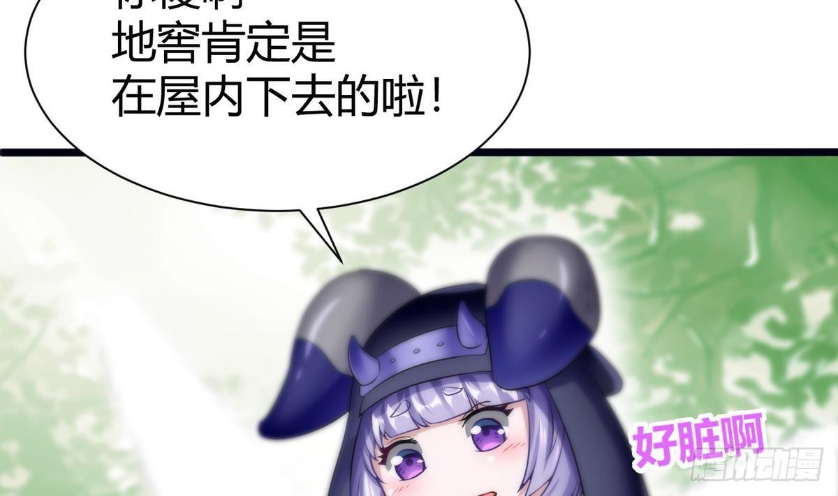 第11话 地洞(1/2)-第12话