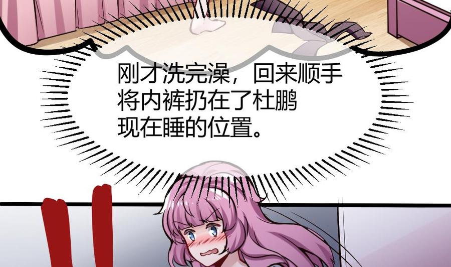 第111话 春天-第112话