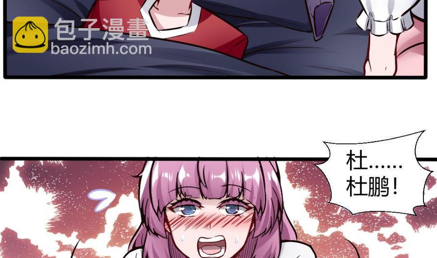 第111话 春天-第112话