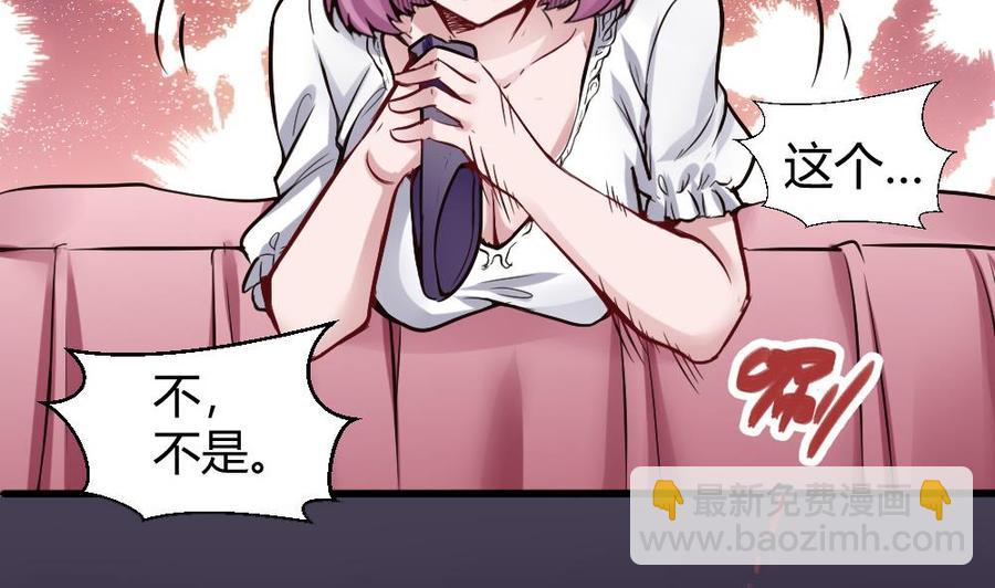 第111话 春天-第112话