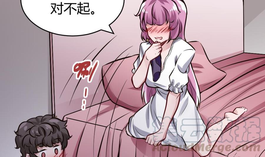 第111话 春天-第112话