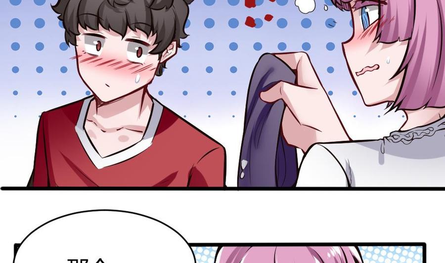 第111话 春天-第112话