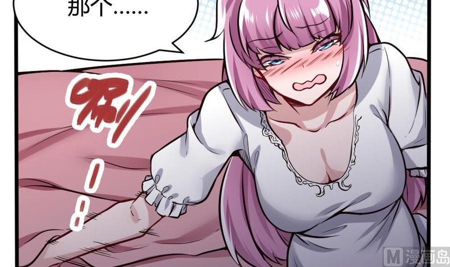 第111话 春天-第112话