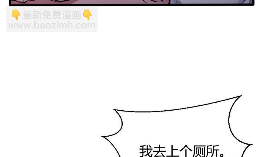 第111话 春天-第112话