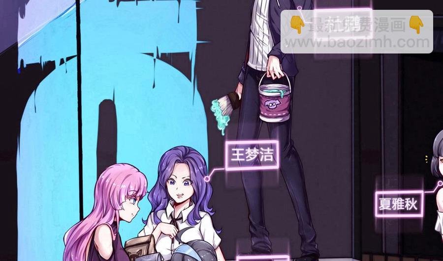 第111话 春天-第112话