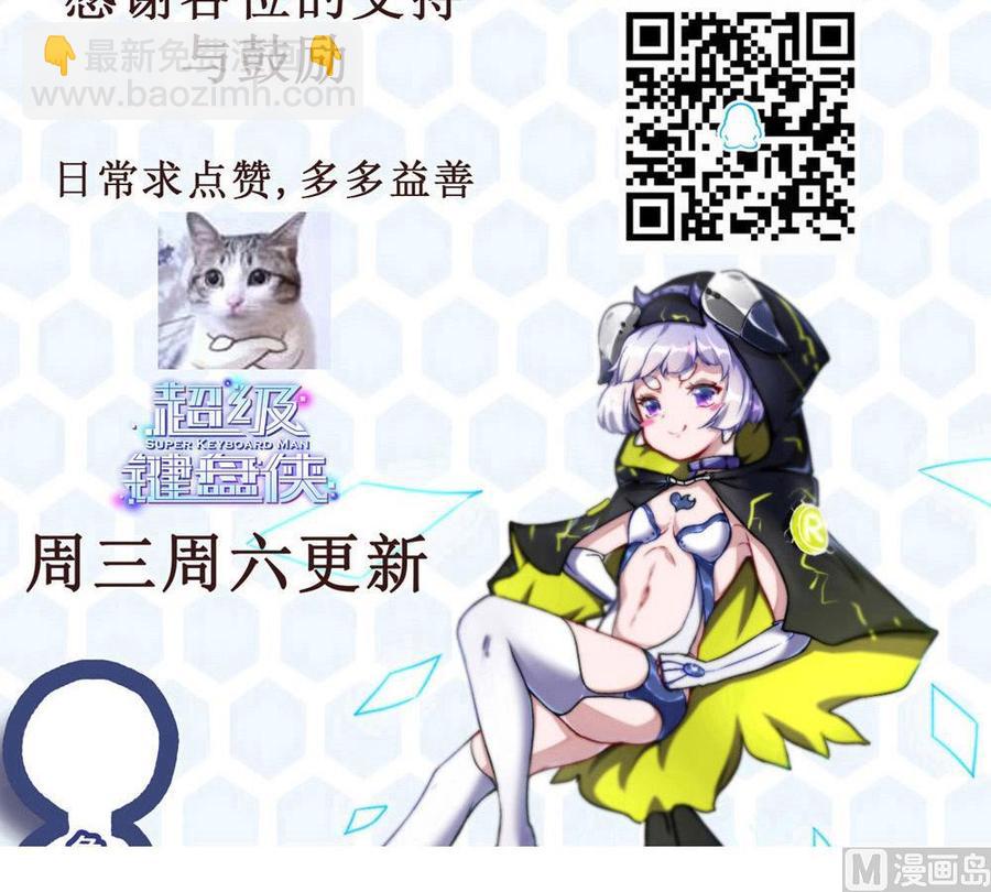 第111话 春天-第112话