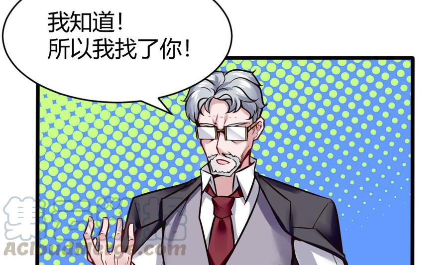 第113话 不后悔-第114话