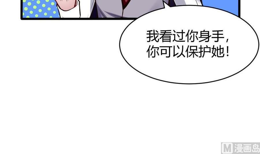 第113话 不后悔-第114话