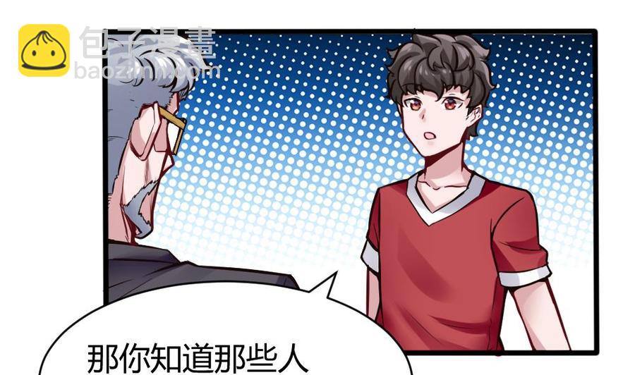 第113话 不后悔-第114话