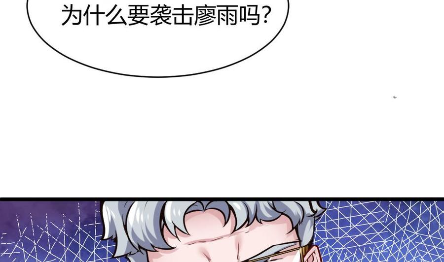 第113话 不后悔-第114话