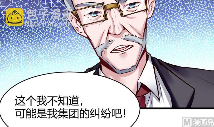 第113话 不后悔-第114话