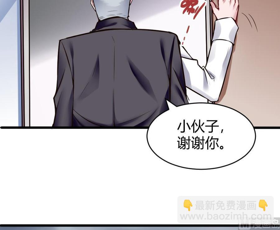 第113话 不后悔-第114话