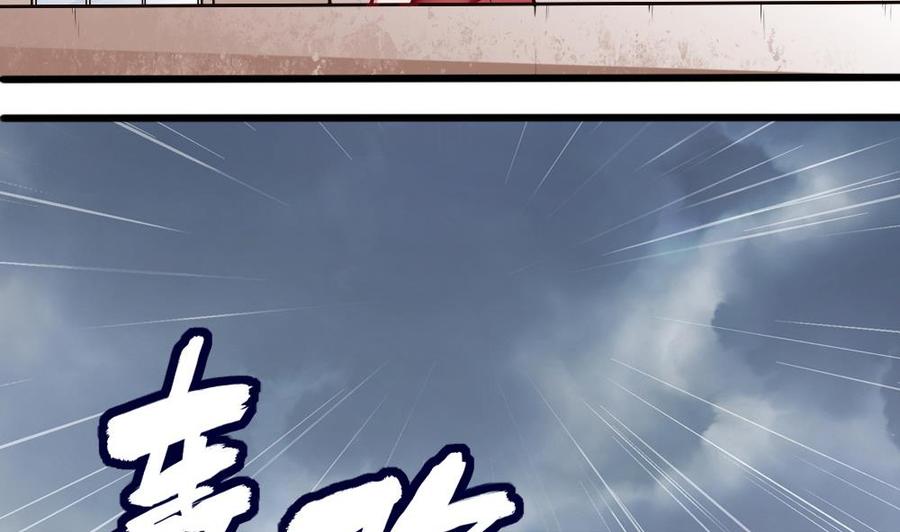 第113话 不后悔-第114话