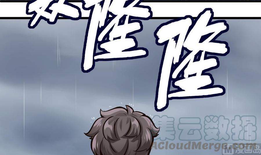 第113话 不后悔-第114话