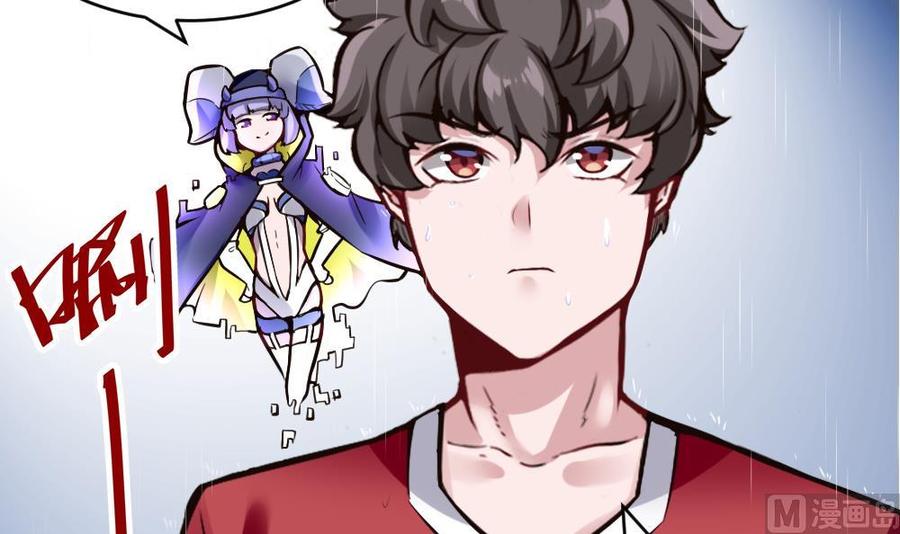 第113话 不后悔-第114话