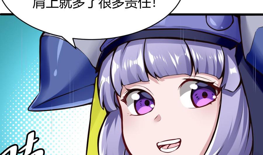 第113话 不后悔-第114话