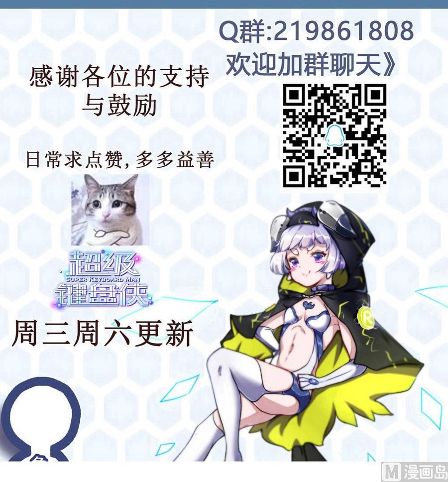 第113话 不后悔-第114话