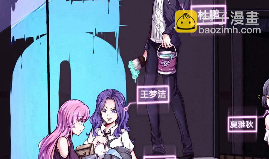 第113话 不后悔-第114话