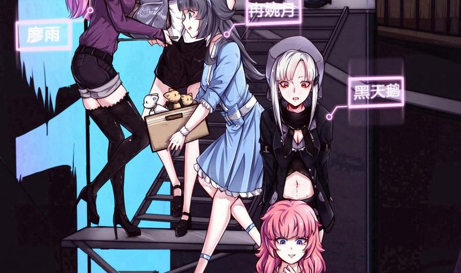 第113话 不后悔-第114话