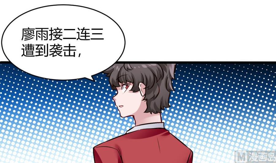 第113话 不后悔-第114话