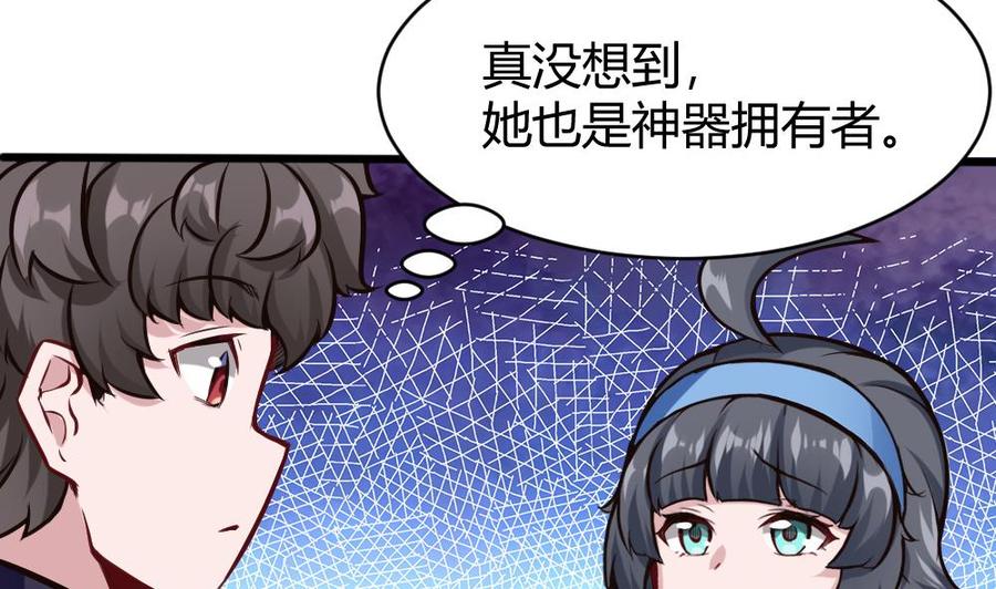 第115话 夕阳镇-第116话