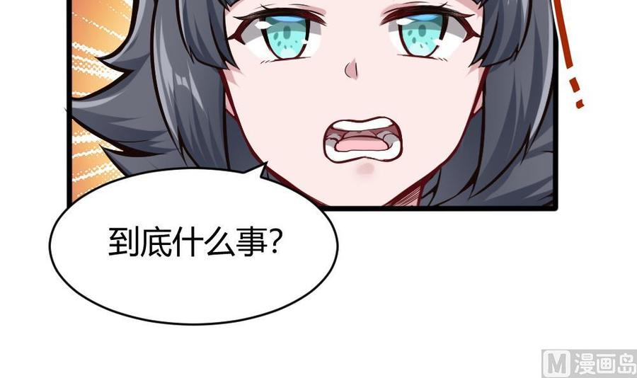 第115话 夕阳镇-第116话