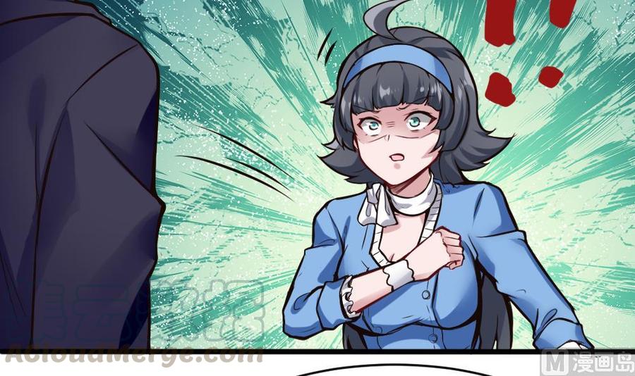 第115话 夕阳镇-第116话