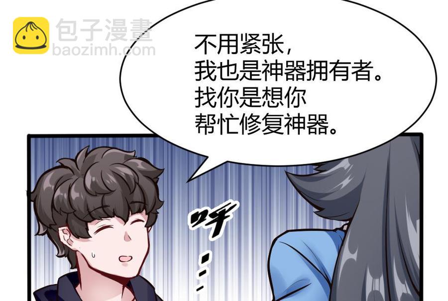 第115话 夕阳镇-第116话