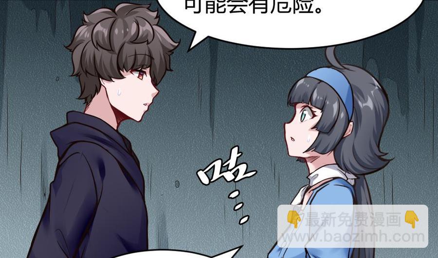 第115话 夕阳镇-第116话