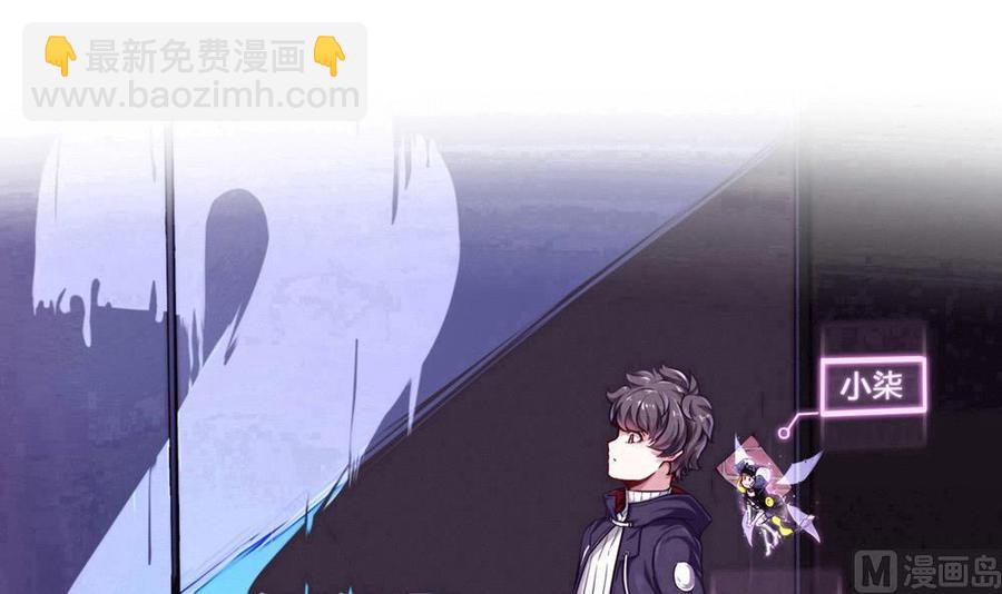 第115话 夕阳镇-第116话