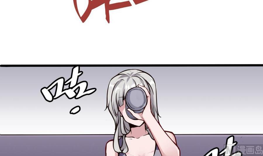 第115话 夕阳镇-第116话