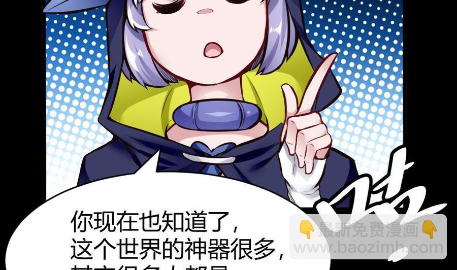 第115话 夕阳镇-第116话