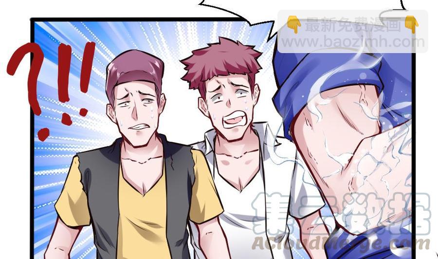 第117话 冉婉月的神器-第118话