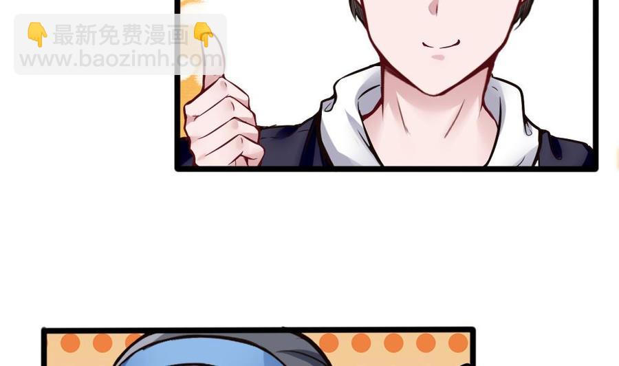 第117话 冉婉月的神器-第118话