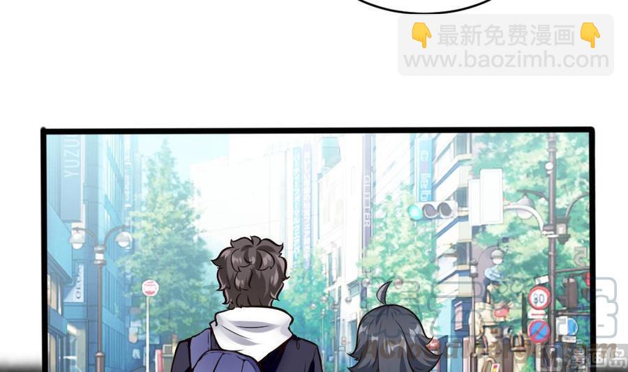 第117话 冉婉月的神器-第118话