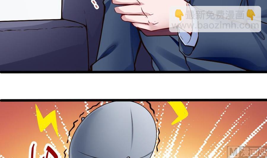 第117话 冉婉月的神器-第118话