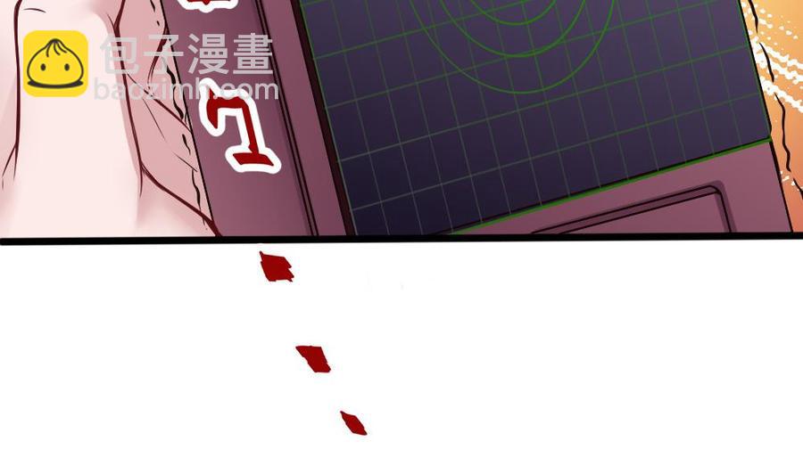 第117话 冉婉月的神器-第118话