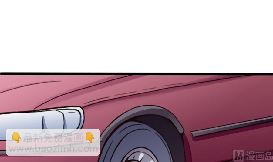 第117话 冉婉月的神器-第118话