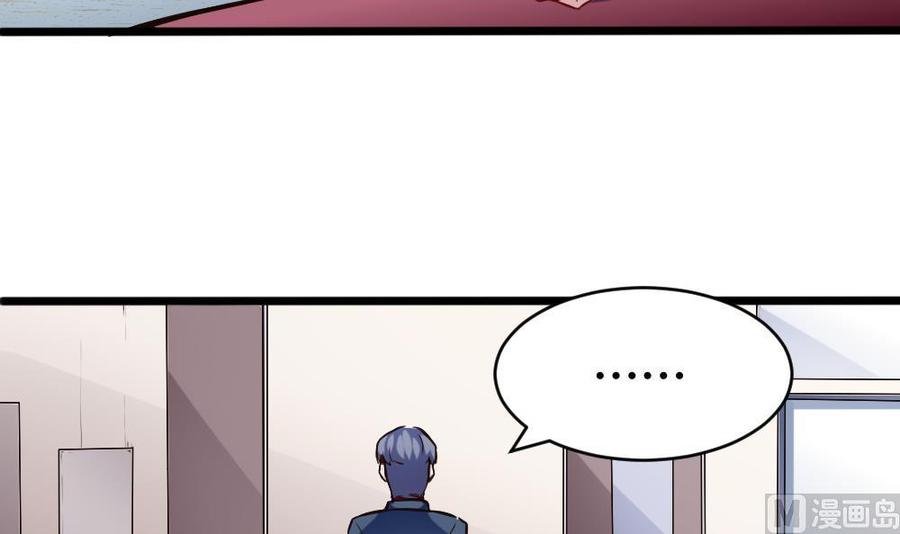 第117话 冉婉月的神器-第118话