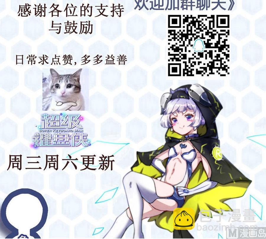 第117话 冉婉月的神器-第118话