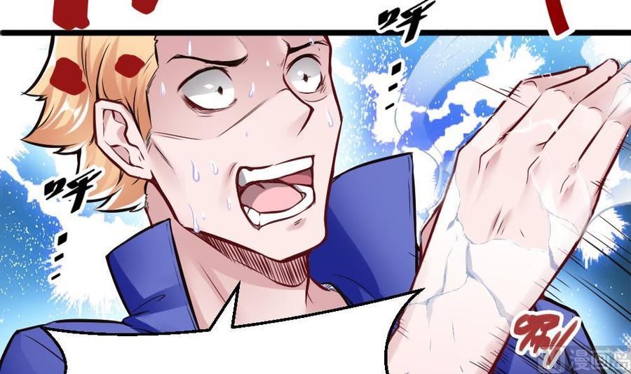 第117话 冉婉月的神器-第118话