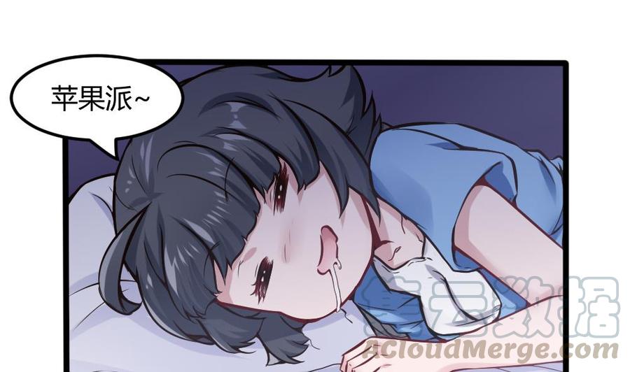 第119话 火车淫魔-第120话