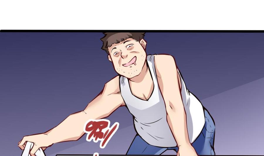 第119话 火车淫魔-第120话