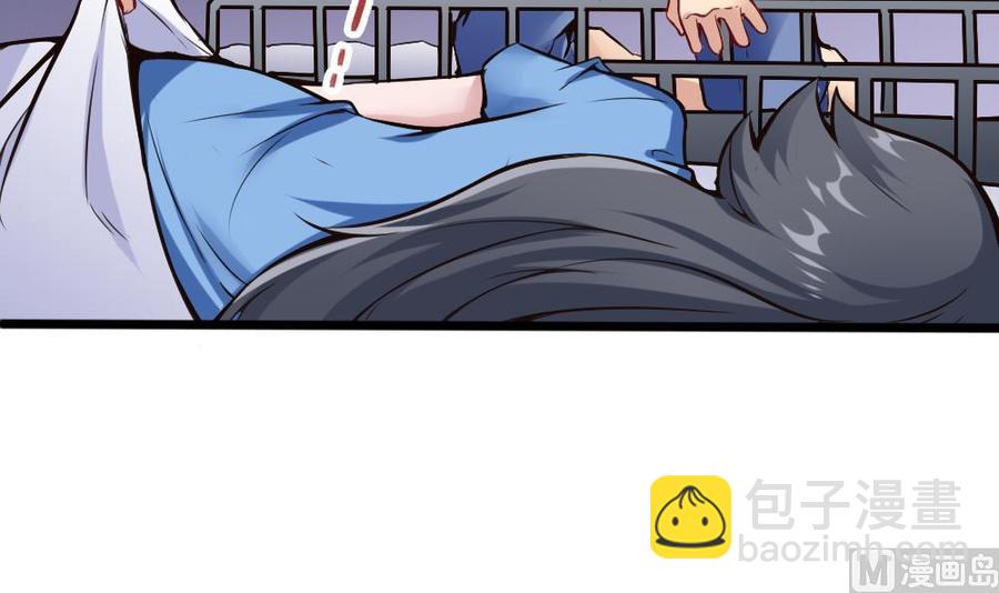 第119话 火车淫魔-第120话