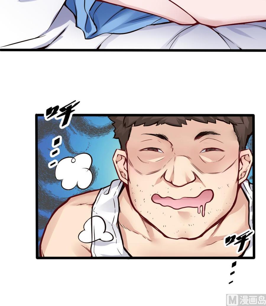 第119话 火车淫魔-第120话