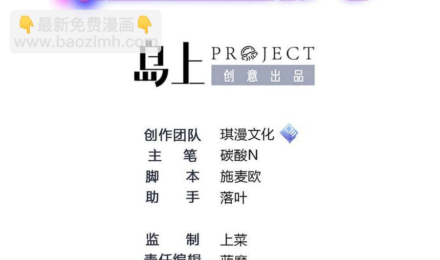 第119话 火车淫魔-第120话