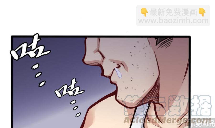 第119话 火车淫魔-第120话