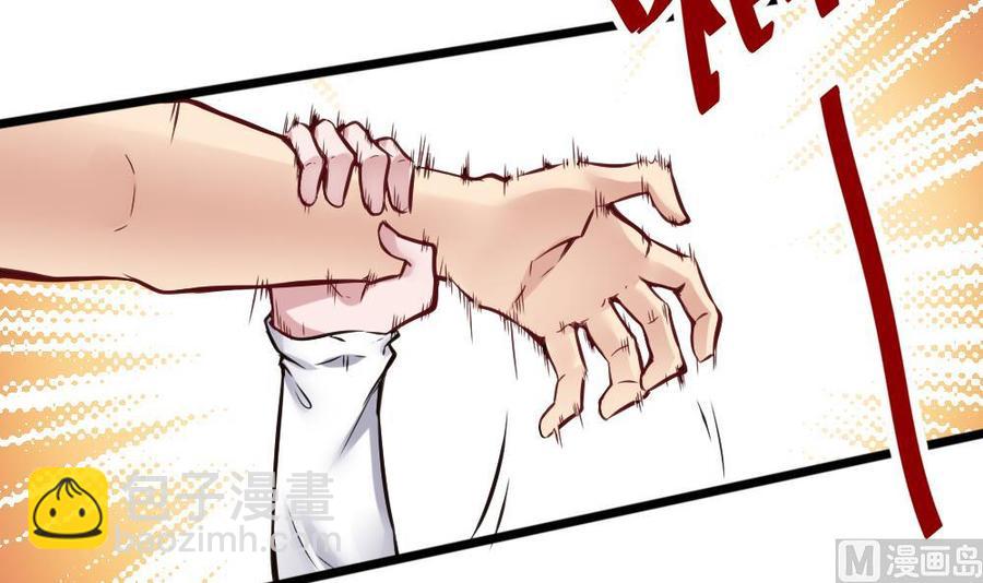 第119话 火车淫魔-第120话