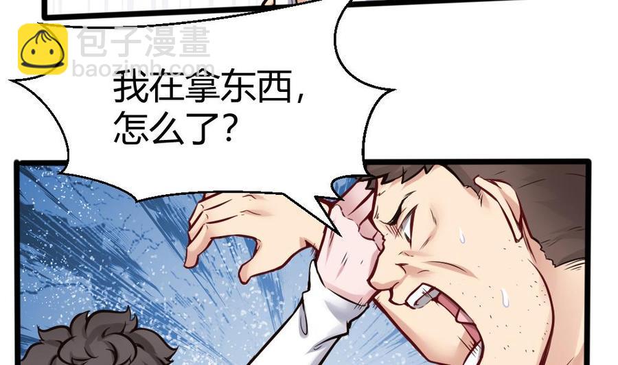 第119话 火车淫魔-第120话