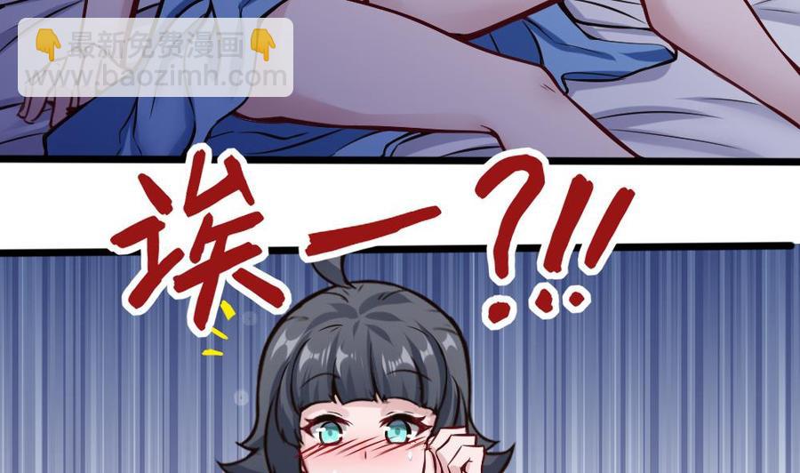 第119话 火车淫魔-第120话